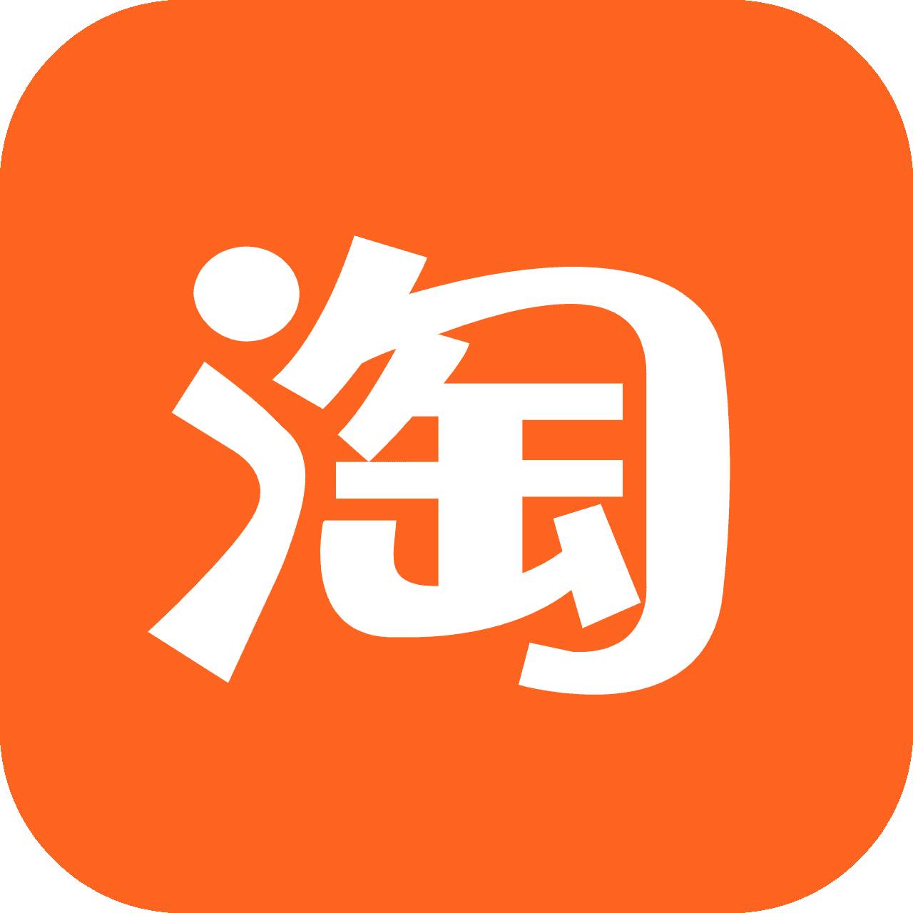 Taobao